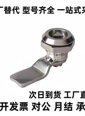 XBC40XAS35圆柱锁55电柜58设备43机械46门锁03/52/49