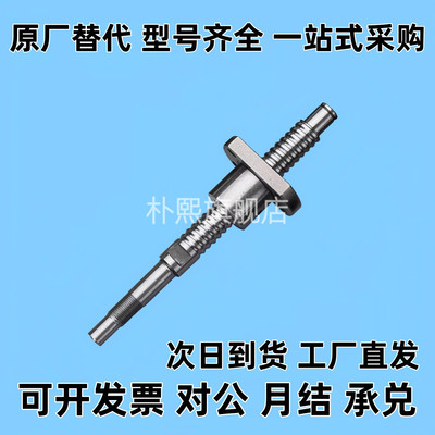 滚珠丝杆组件BSS BSSE BSSC BSSCK1505 1510 1520 2005 2010 2020