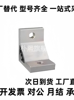 ABC01-G408-50-30/35/20/80/70/40/45/206/G306角座14/B/4010/55