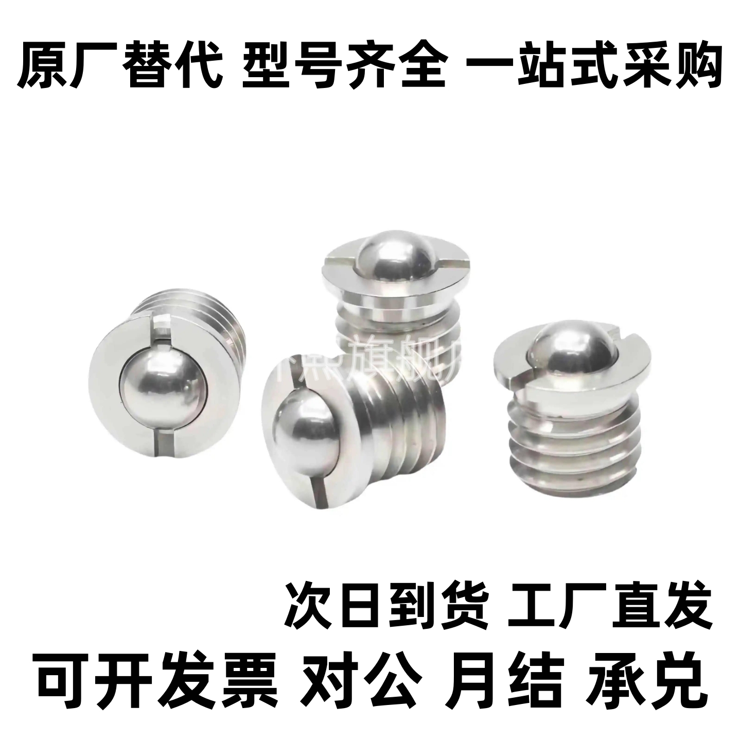 304不锈钢12球头ZAK51/52-M8柱塞c-FBPJ/FBPJS5/6/8/10/FBPJSM16