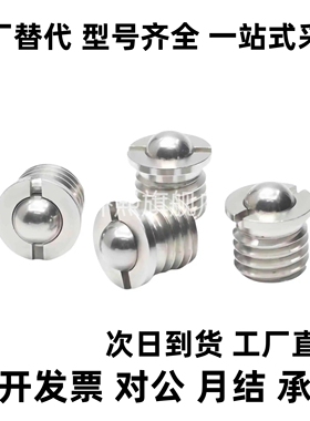 304不锈钢12球头ZAK51/52-M8柱塞c-FBPJ/FBPJS5/6/8/10/FBPJSM16