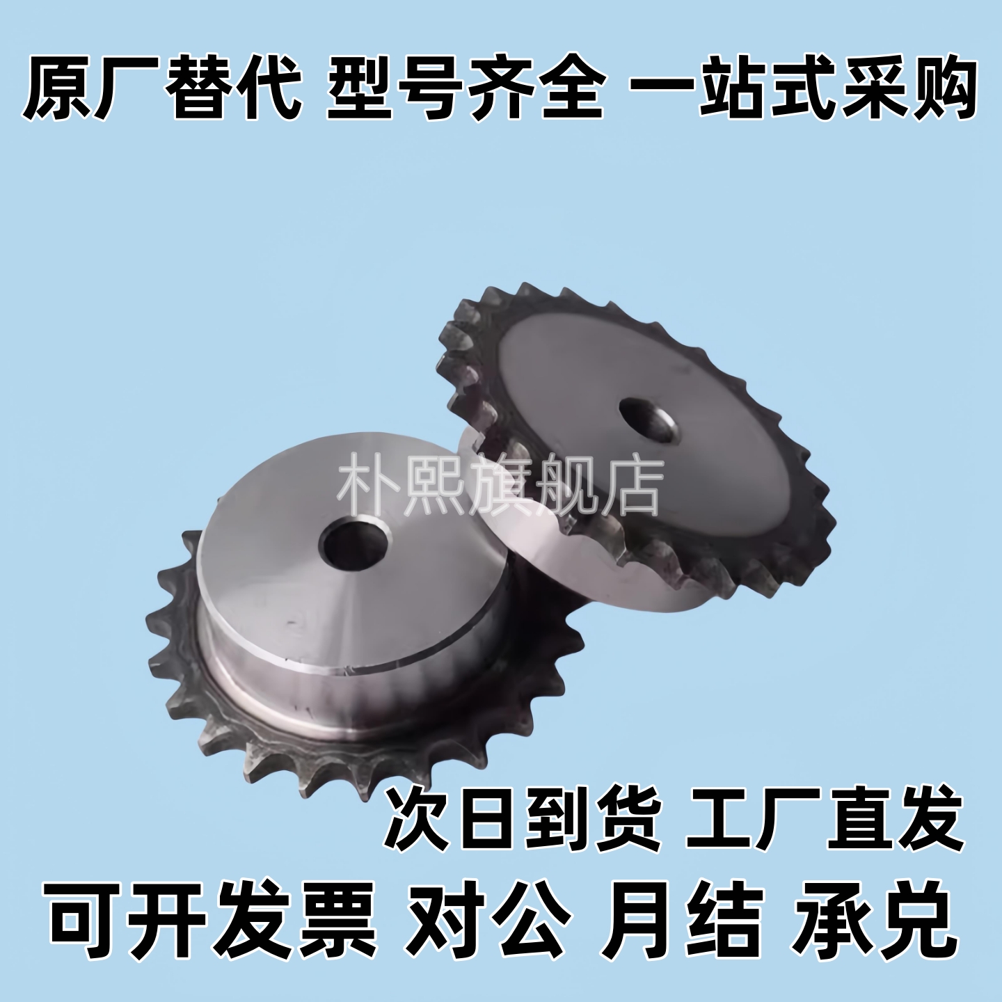 惰轮链轮STLA-04C 06B 08B 10A 12A 16A-13 15 17 18 19 20 21 25