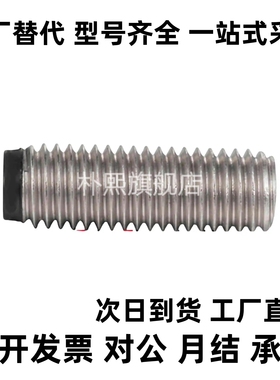 TDA21 止动螺栓 SBCTS 3/4/5-5/6/8/10/12/16/20/25 定位螺钉