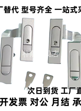 平面锁方形独立式按钮把手按压转动式三点式XAT15/6/XBD01柜门锁