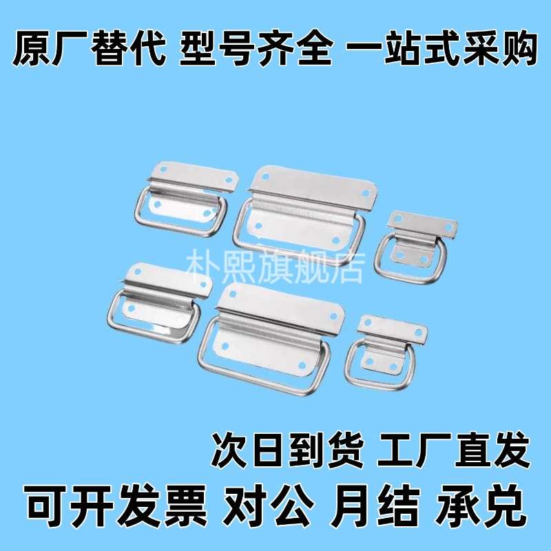 平面锁单点式把手拉起转动式带锁芯开关柜控制XAT20/XAT21/XAT23