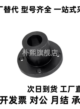 导向轴支座GBC21/GBC22/GBC26-D10-D12-D13-D15-D16-D20-D25-D30