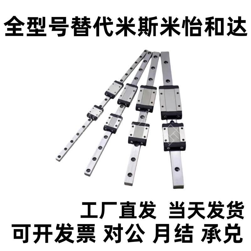 微型直线导轨滑块SSELB20 SSEB20 SSEB6 - 25 35 40 55 85 100