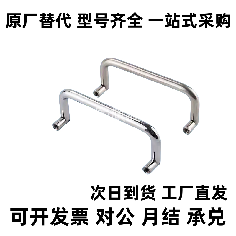 XAL61/66-D6-L60/70/84/90/100/120-H44可折叠型51圆形56拉手66