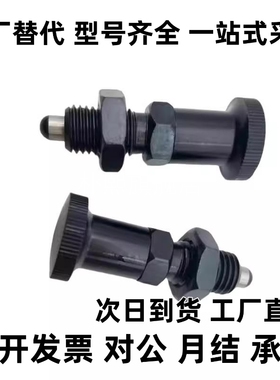 细牙螺纹型旋钮柱塞PXAS10 12 16 PXKS复位型分度销 弹簧分度销