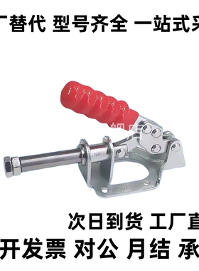 不锈钢快速夹具肘夹C-LD-36202M 36204M 36224MSS