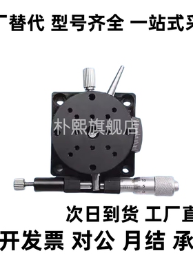 旋转滑台-精密型/经济型 CGZR40/60/80 EGZR60/90/125