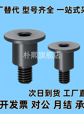 轴销螺栓短头型 DBTB DBTS3-3/4/5/6/7/8/10-3/4/5/6/7/8