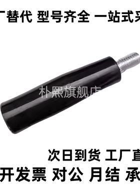 替代HAB91/E-HAC22/25-M6/M8/M10/M12-L28/40/50/63/80/100转动手