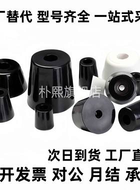 橡胶脚垫XJDJY-d5-D35/d6-D45