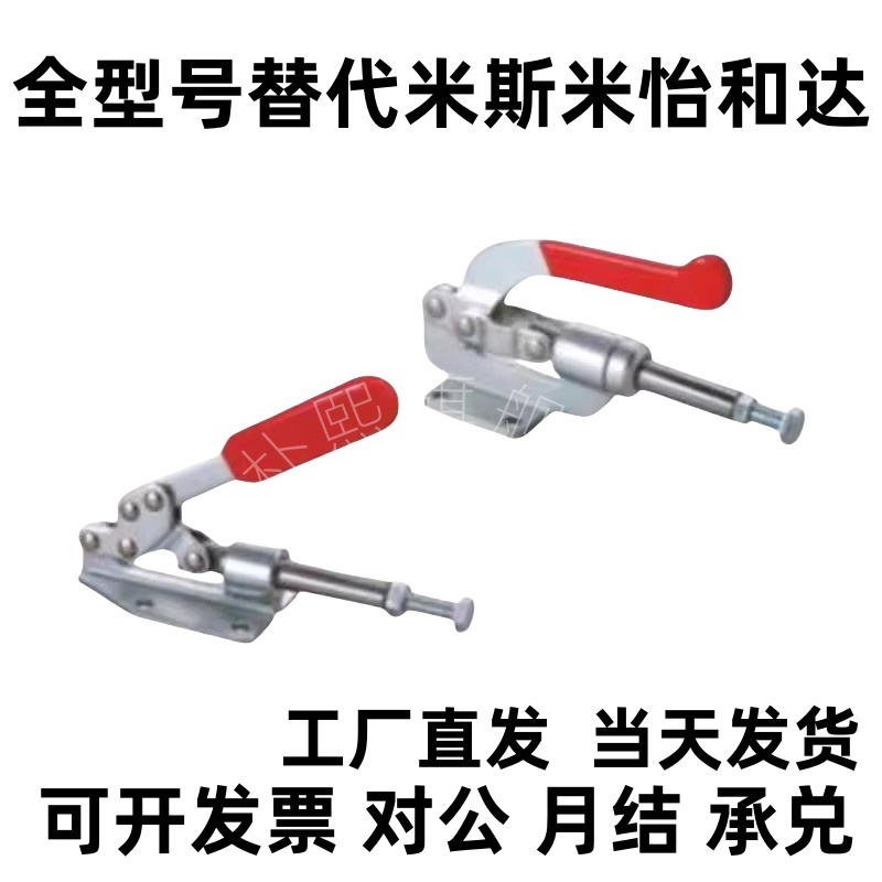快速夹钳型 WDC31501 WDC36003M WDC36010M WDC36020M