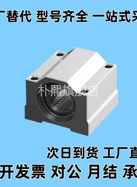 E-LBHN6/8/10/12/13/16/直线轴承箱式滑块E-LBHNW30D E-LBHNW40-P