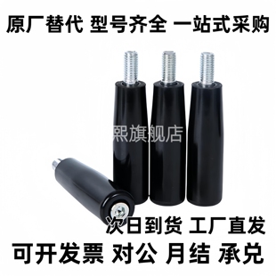 L100 胶木机床手轮 M10 L57 L62 L34 M12 旋转手柄 HLA L85