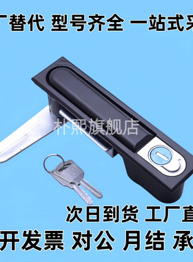 平面锁 A132XAX11/16/21/22/26-A106/A123/A138/A117/A100