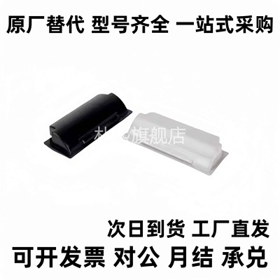 XAP89-77 XAP89-103.5防静电型拉手 快速安装型 塑胶暗式拉手