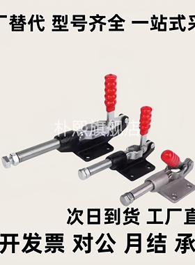 快速夹具夹钳 TCPF1/2/3/4/5/6/7/8