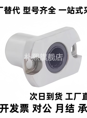 紧凑型法兰直线轴承LME52/LME53/LME62/LME63/LME72/LME73-d6-d8