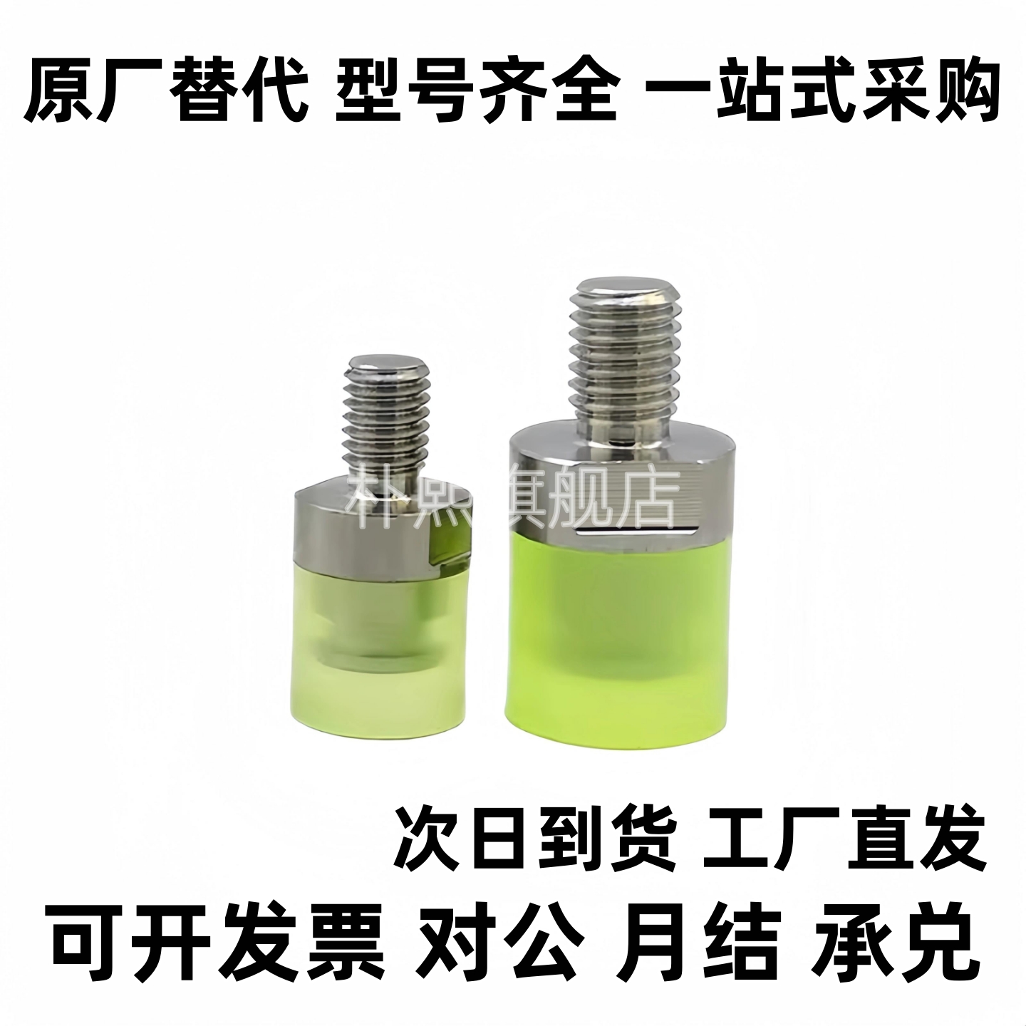 聚氨酯72压块WIW21/31/22/32-D8/D10/D12/D16/D20/D25/D30/6WIZ71