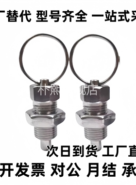 ZAC40/ZAC41/ZAC42/ZAC43/44/45-M6 M8 M10 M12 分度销 拉环型