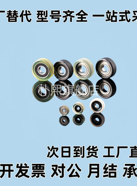 轴承聚氨酯UMSB4530AUMBB40 C-UMBW3 4 5 6 8-10 12 13 16 20 28