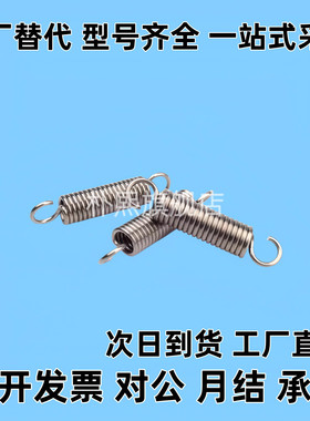 重载型拉伸弹簧中AWF3/4/5/6 8 10/YAUS-D8/10 YBWS YBWT/YBWS