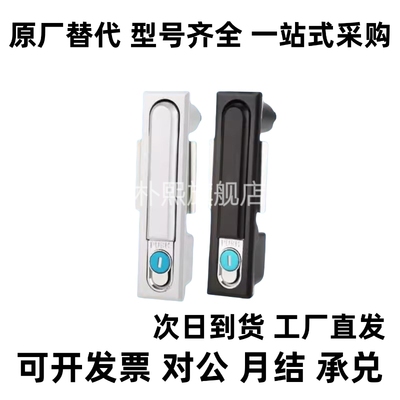 替平面锁XAT73/XAT74-A87.5/A121/A147把手按压XAT75/XAT76