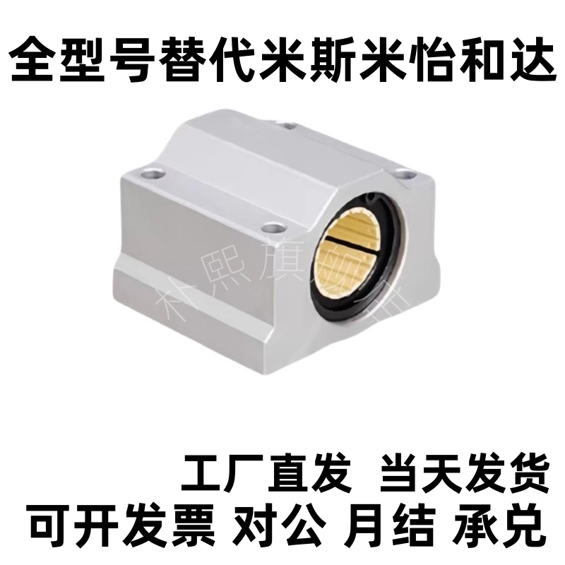 LMY51/61-d12/d16/d20/d25/d30-H15 20 H25 H30 H40 H50轴承箱式