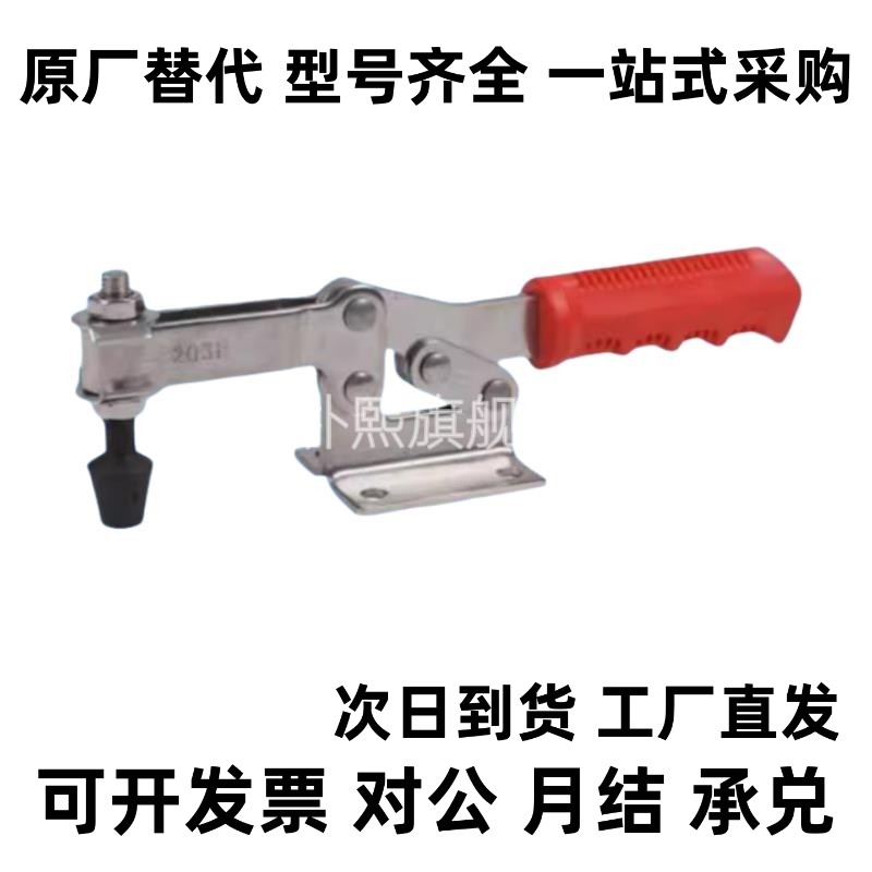 怡WDC201B/快速钳水平压紧式WD201C-B WDC2 01-BH夹B201-C SS