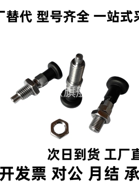 ZAG35/ZAG45旋钮柱塞PXYAF/PXYKF 5/6/8/8L/10/10L/12/12L/16/16L