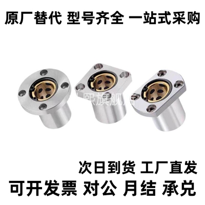 YI合达直线轴承带圆法兰石墨铜套OFZ02-d6 8 10 12 13 16 20 25 3