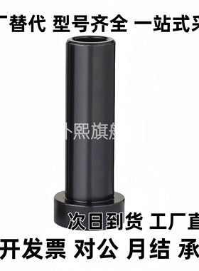 替代行程限位螺钉CSR10-10/15/20/25/30/35/40/45/55/60/65