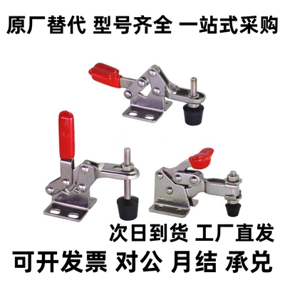 Y合达 WDC20100 WDC20400 法兰底座水平压紧式快速夹钳