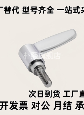 手柄-L12/L16/L20/L25/L32/L40/L50-L/T HAD39-M4/M5/M6/M8/M10