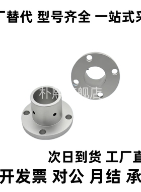 导向轴支座圆法兰STHWIRB STHWIR SSTHWIR STHIRB STHIR SSTHIR