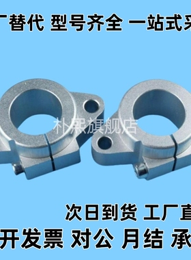 导向轴支座SHFT15 SHFT16 SHFT20 SHFT25 SHFT30 SHFT35