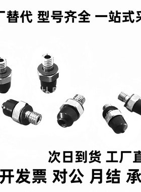 小型吸盘MVPJN1微型VPTS15丁腈胶防静电吸嘴MVPJN2 MVPTS10