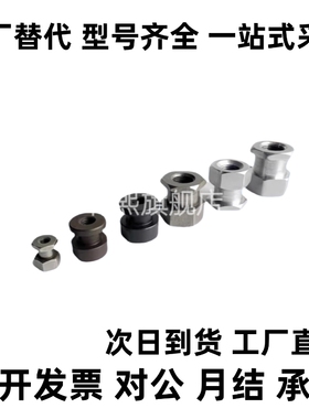 浮动接头FJR3/5/6/8/10/12/14/16-0.8/1.25气缸外六角内螺纹接头