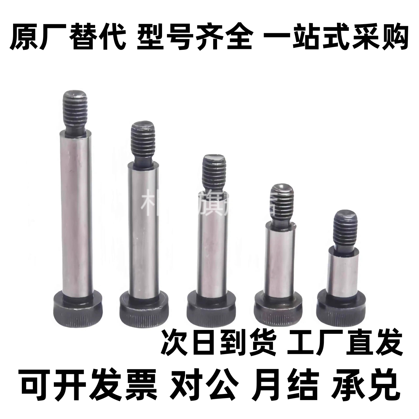 MMSB8/6.5等高MSB13-10/15/20/25/30/35/40/50/60/80/MSBL100