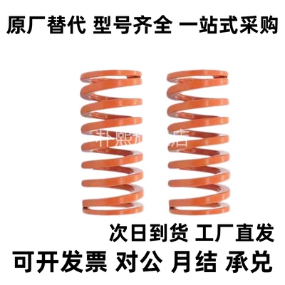 Y合达YSWS-D17-L25L30L35L40L45L50L55L60L65L70L75L80L90L100