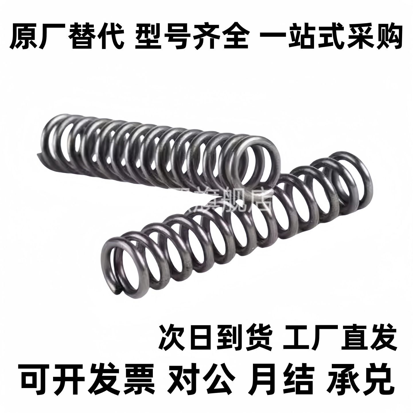 压缩弹簧耐热YWFH/YWHH/YWLH/YWMH—D4/D5/D6/D8/D10/D13/D1