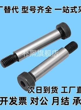 替塞打螺丝LMSB/4/5/5.5/6/6.5/8/10-10/15/20/25/30/35/40