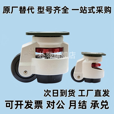 脚轮E-CXA01-40/60/80/100/120/150-NJ平底活动万向福马轮