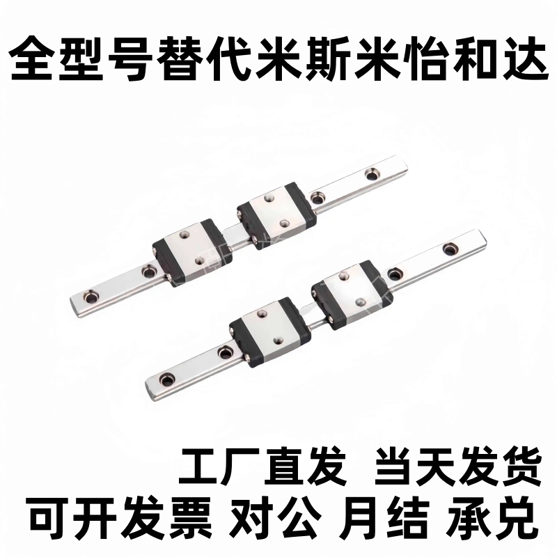 直线滑轨导轨滑块SSEB6 SSELB8 SSEB10 SSEB13 SEB16 SEB20