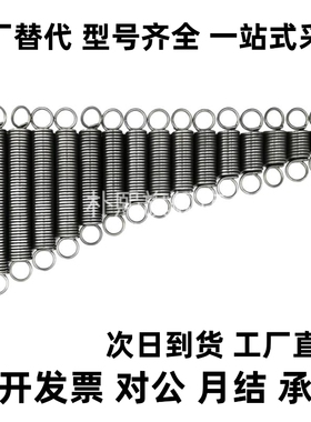 BUFSP8-0.8-20WFSP6/5/4/3/10/15/25/30/35/40/50/60/1.0/0.5拉簧