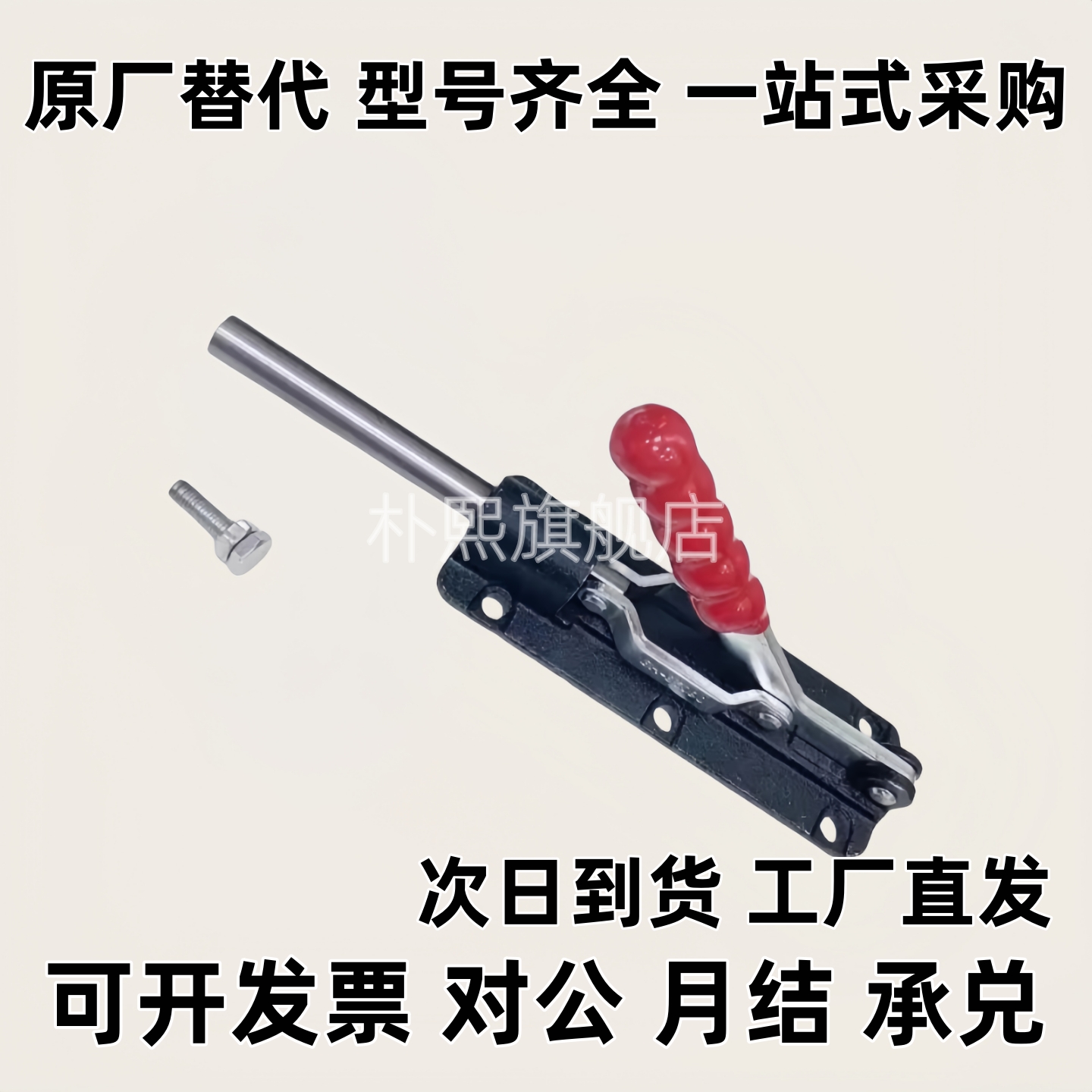 快速CM夹钳305推拉压紧 WDC302-DM 303-EM 30513 30607 304-HM