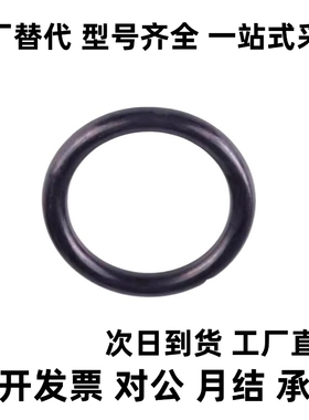 O型圈 S系列/G系列 XTF02-3/4/5/6/7/8/9/10/11.2/12/12.5